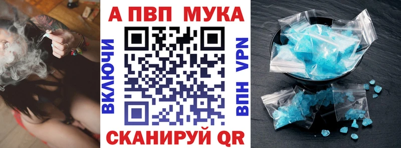 A PVP кристаллы  где продают наркотики  Спас-Деменск 