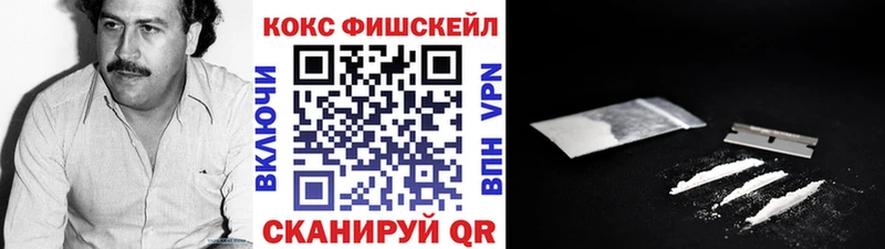 где найти наркотики  Спас-Деменск  КОКАИН Перу 