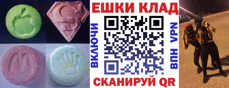 ЭКСТАЗИ TESLA  Спас-Деменск 