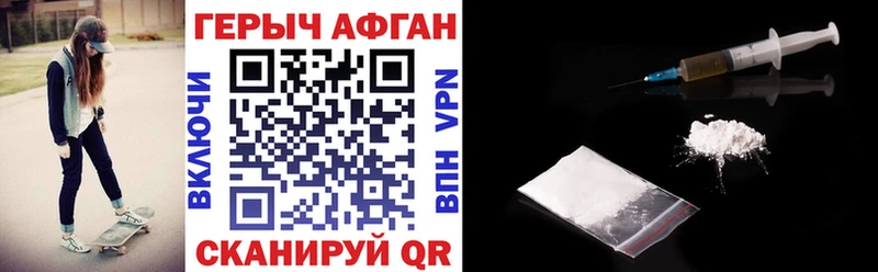 ГЕРОИН гречка  хочу наркоту  Спас-Деменск 
