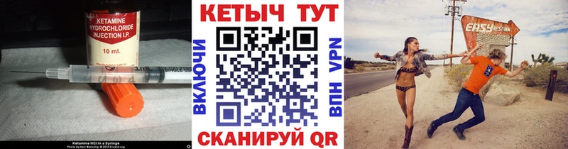 КЕТАМИН ketamine  мориарти телеграм  Спас-Деменск 