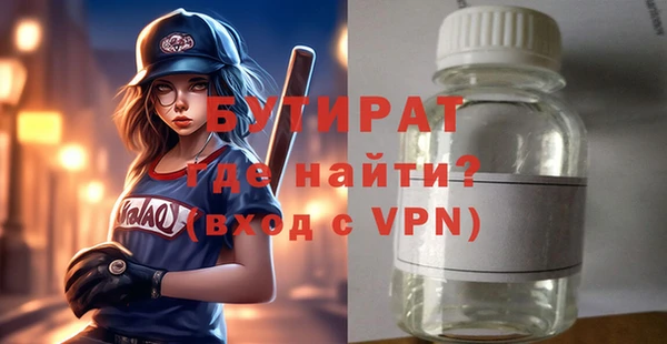 дживик Новокубанск