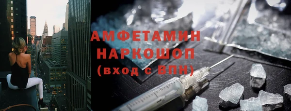 шишки Балабаново