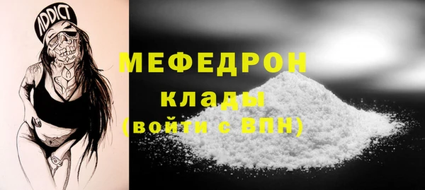 дживик Новокубанск