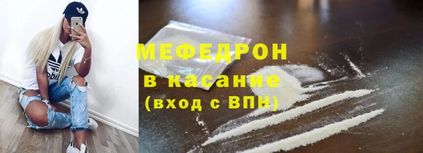 первитин Балахна