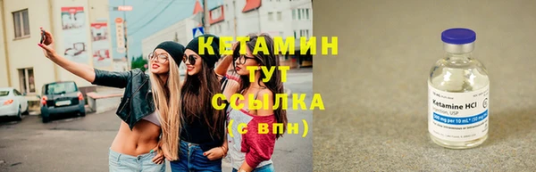 дживик Новокубанск