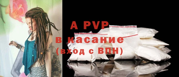 марихуана Арсеньев