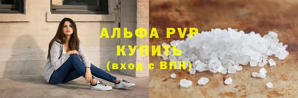 шишки Балабаново