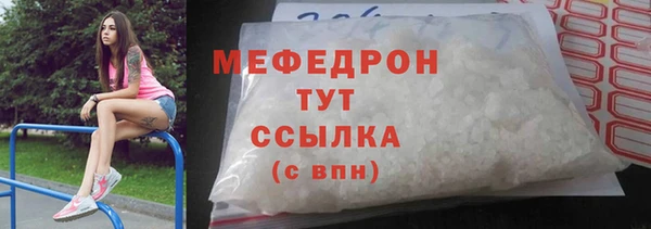 дурь Новозыбков