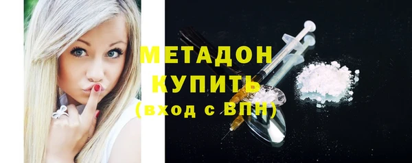 дурь Новозыбков