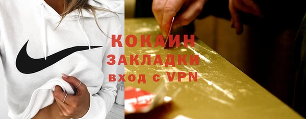 дживик Новокубанск
