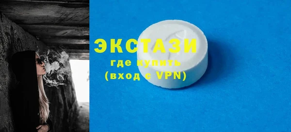 дживик Новокубанск