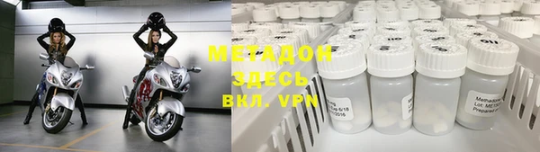 скорость mdpv Новодвинск