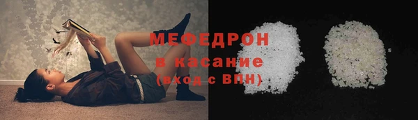 скорость mdpv Новодвинск