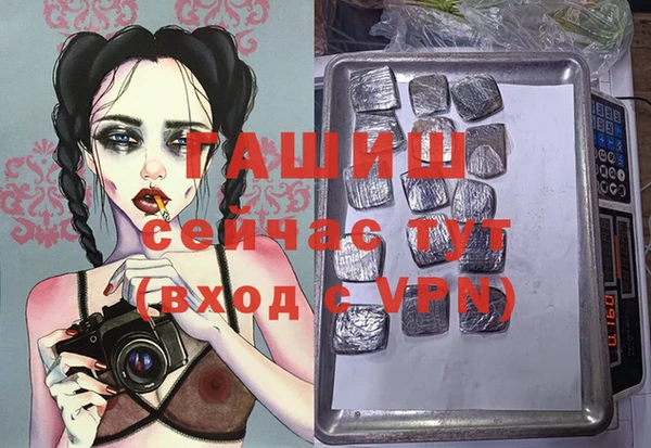 марихуана Арсеньев