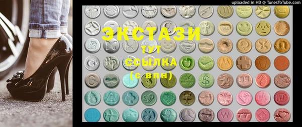 шишки Балабаново