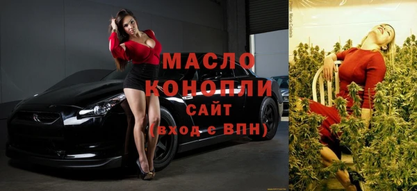 марихуана Арсеньев