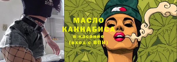 первитин Балахна