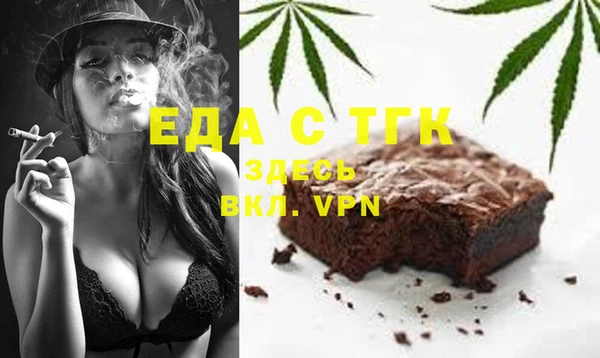 марихуана Арсеньев