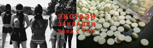 шишки Балабаново