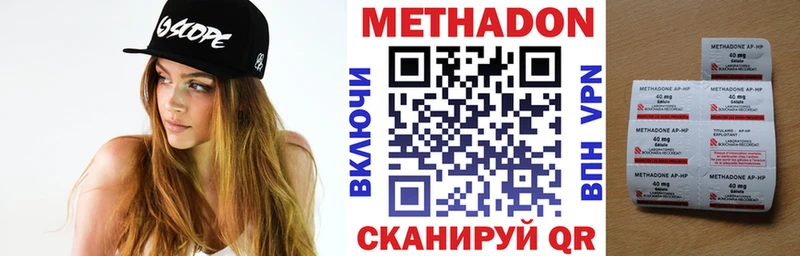 Метадон белоснежный  Спас-Деменск 