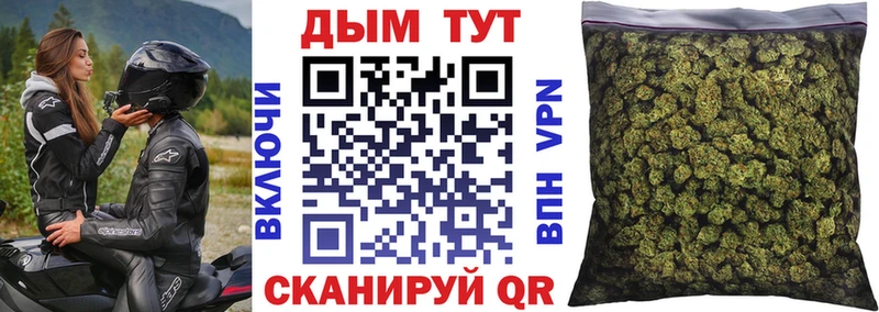 Каннабис Amnesia  ОМГ ОМГ как войти  Спас-Деменск 